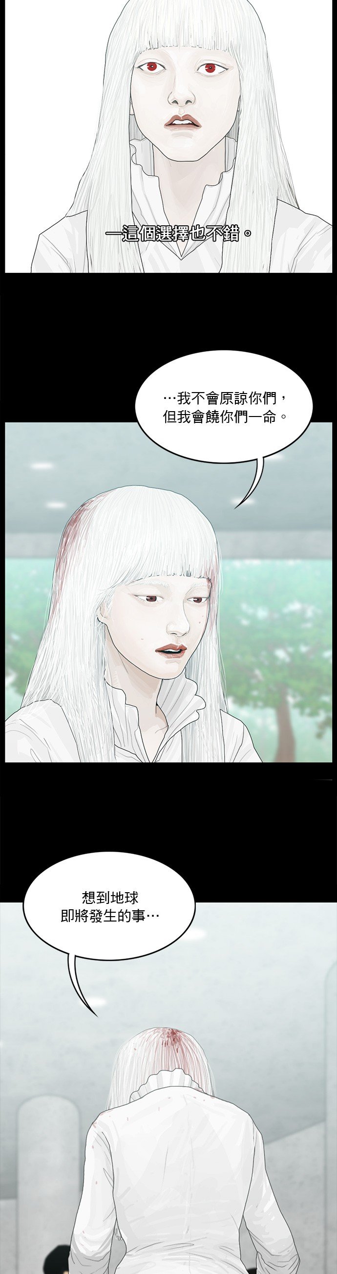 第188话