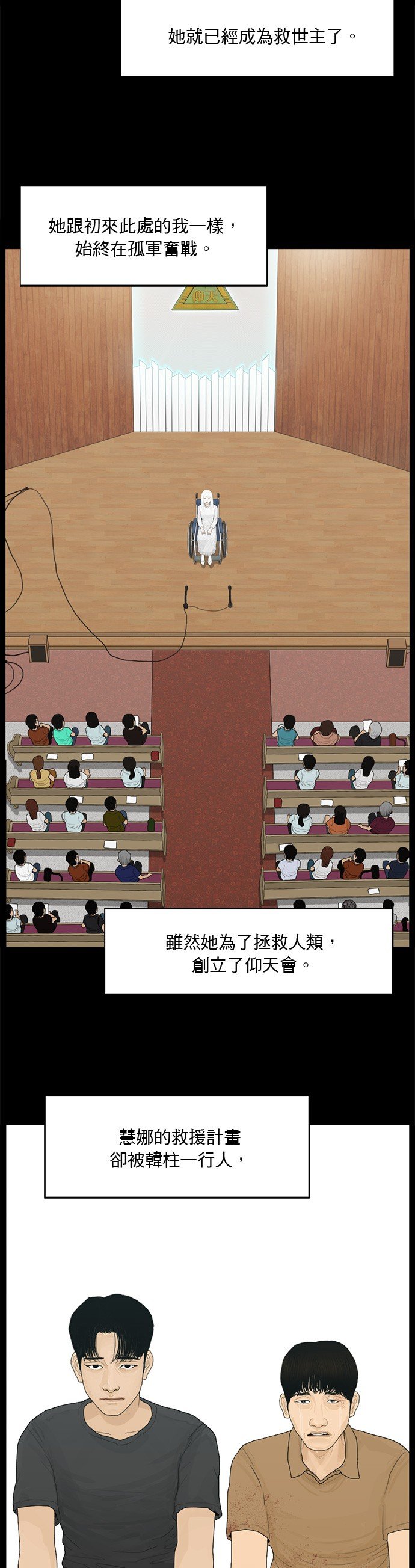 第188话