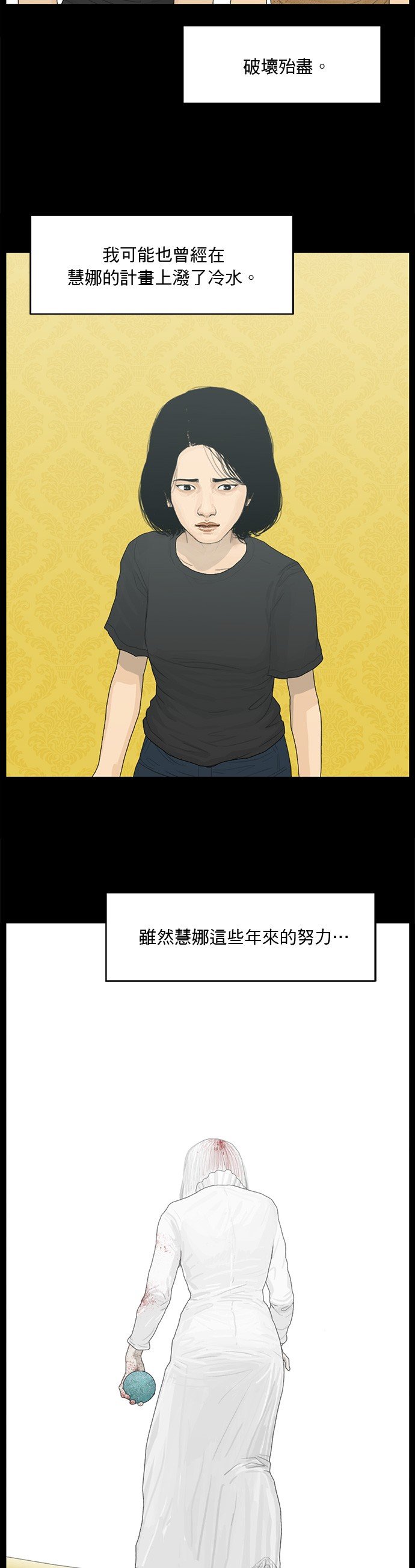 第188话
