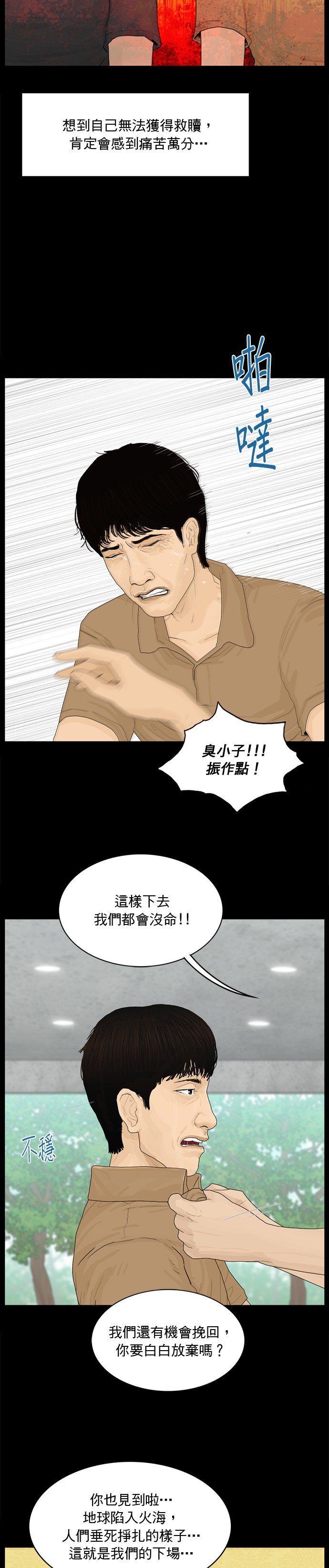 第189话