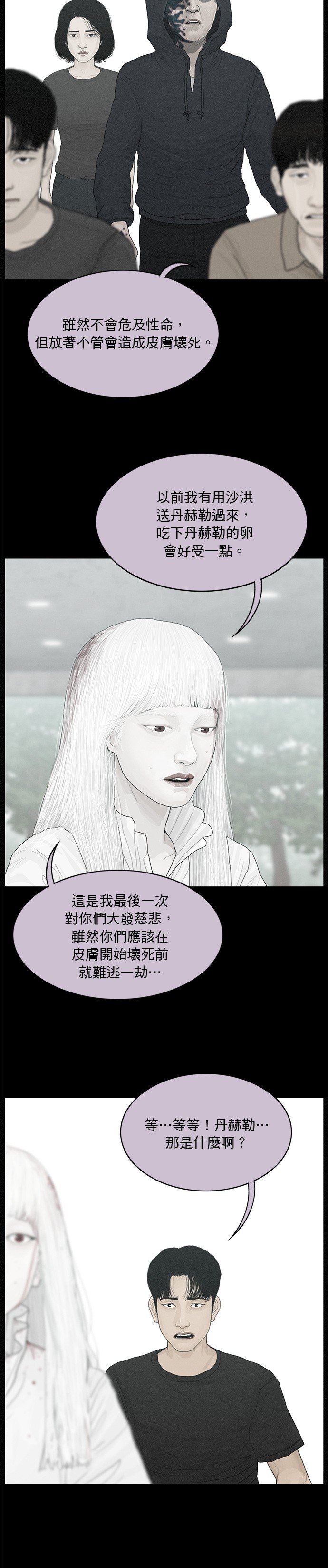 第189话