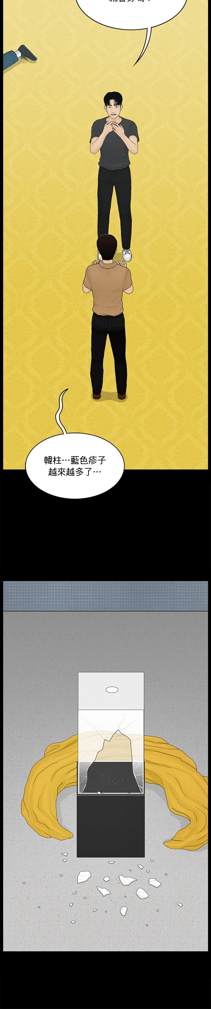 第189话