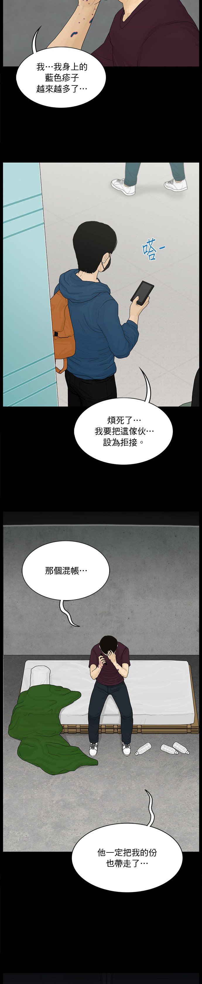 第189话