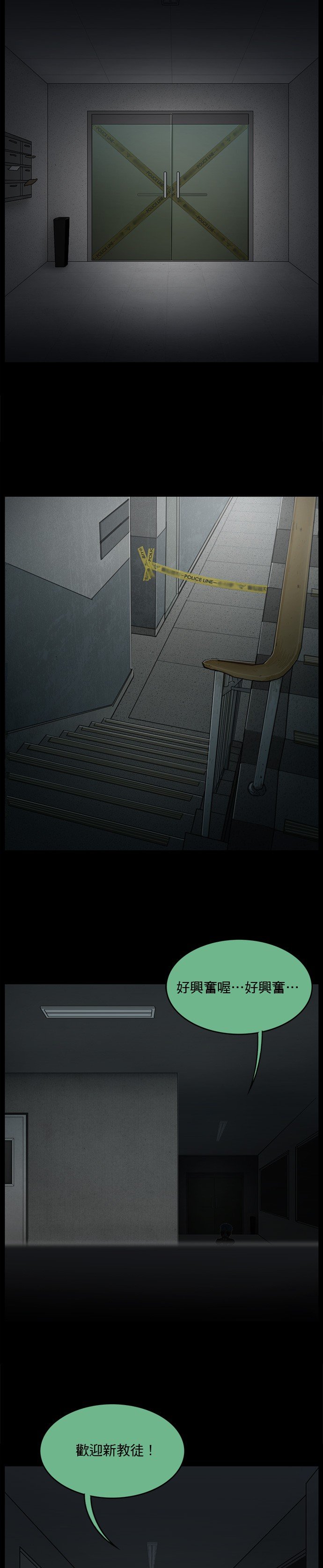 第189话