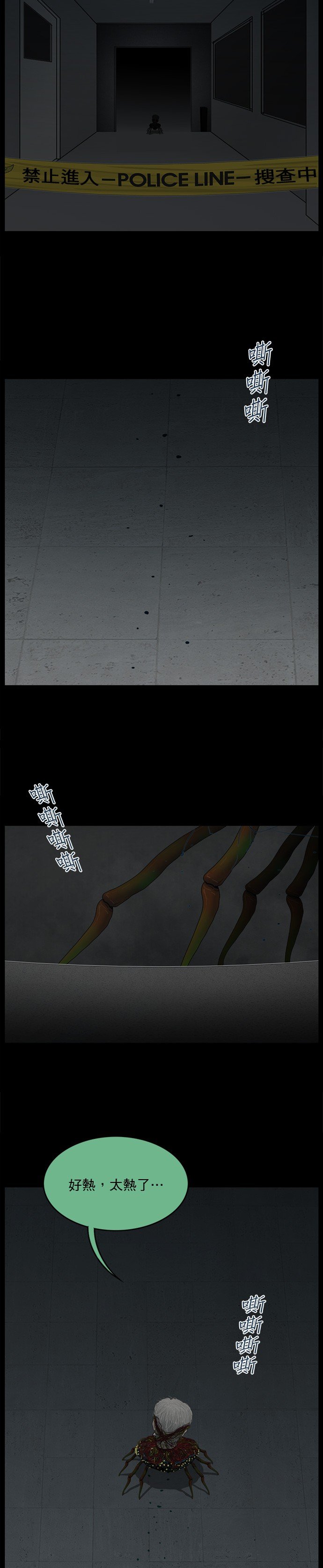 第189话