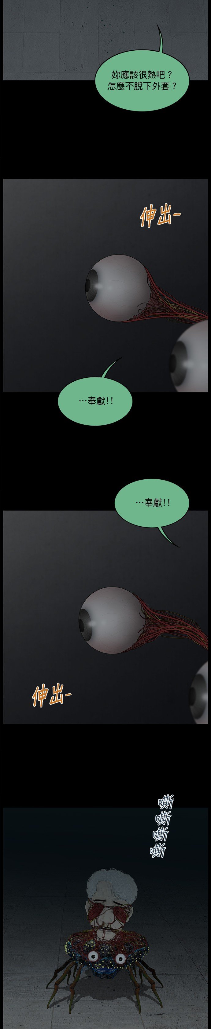第189话