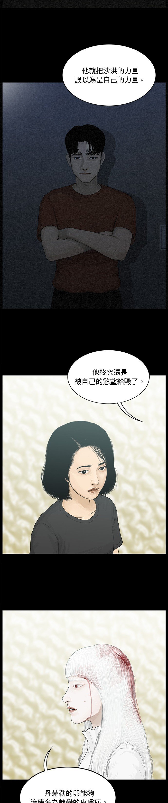 第189话