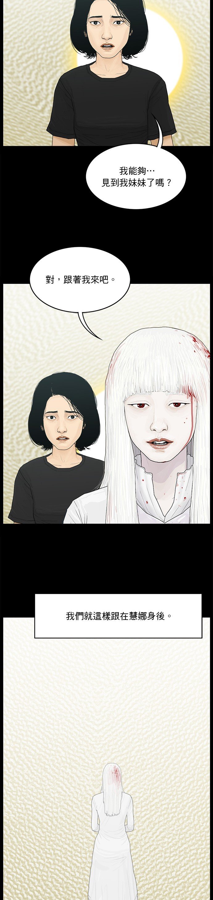 第189话