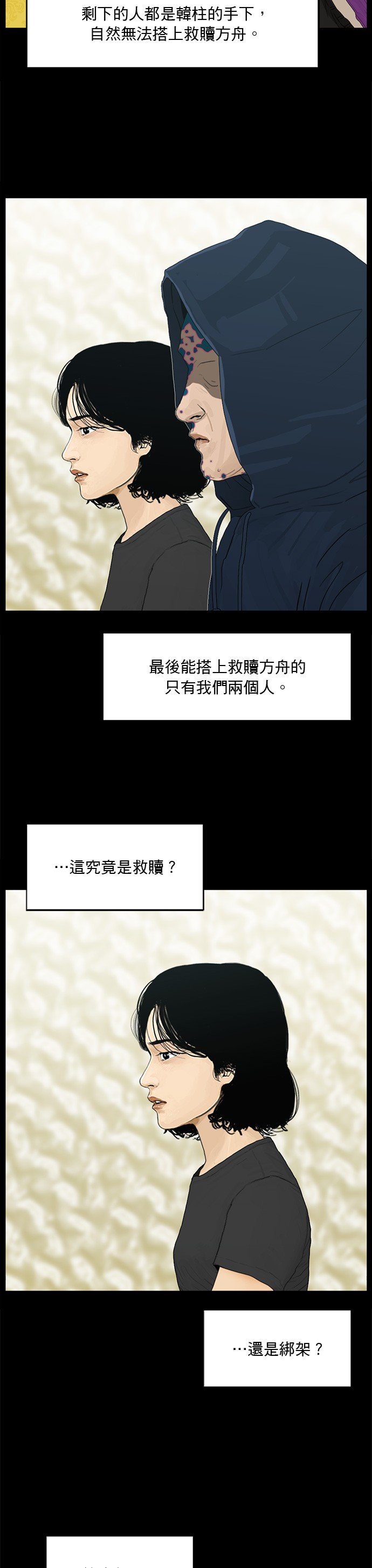 第189话