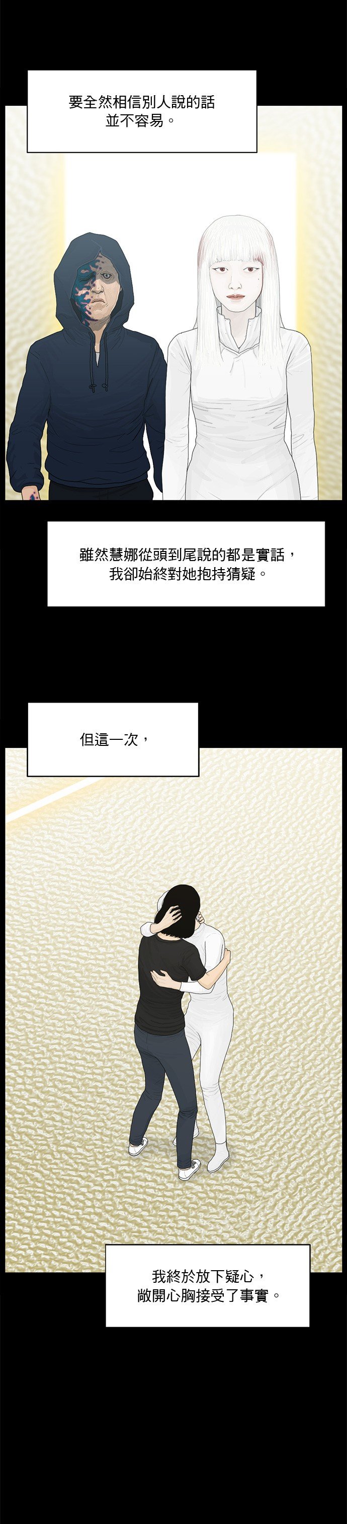 第190话