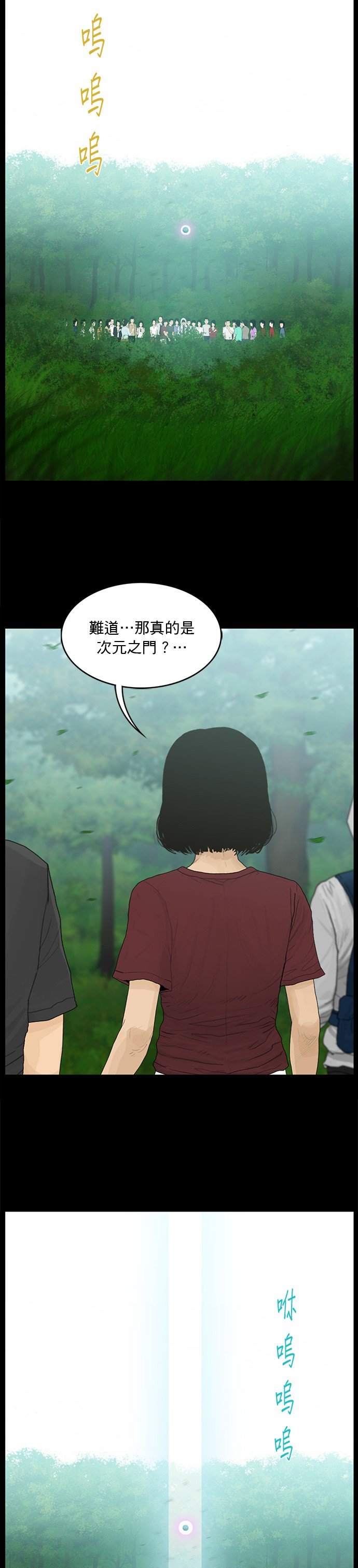 第190话