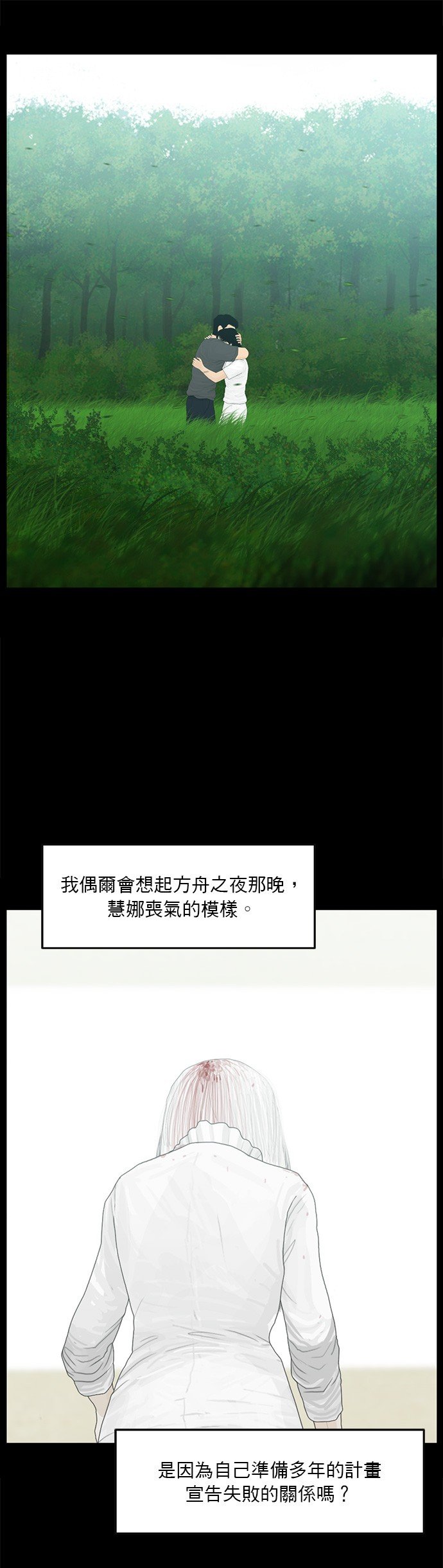 第190话