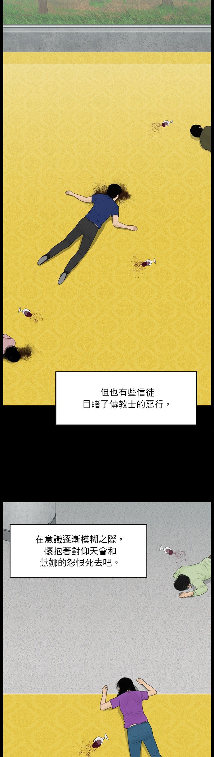 第190话