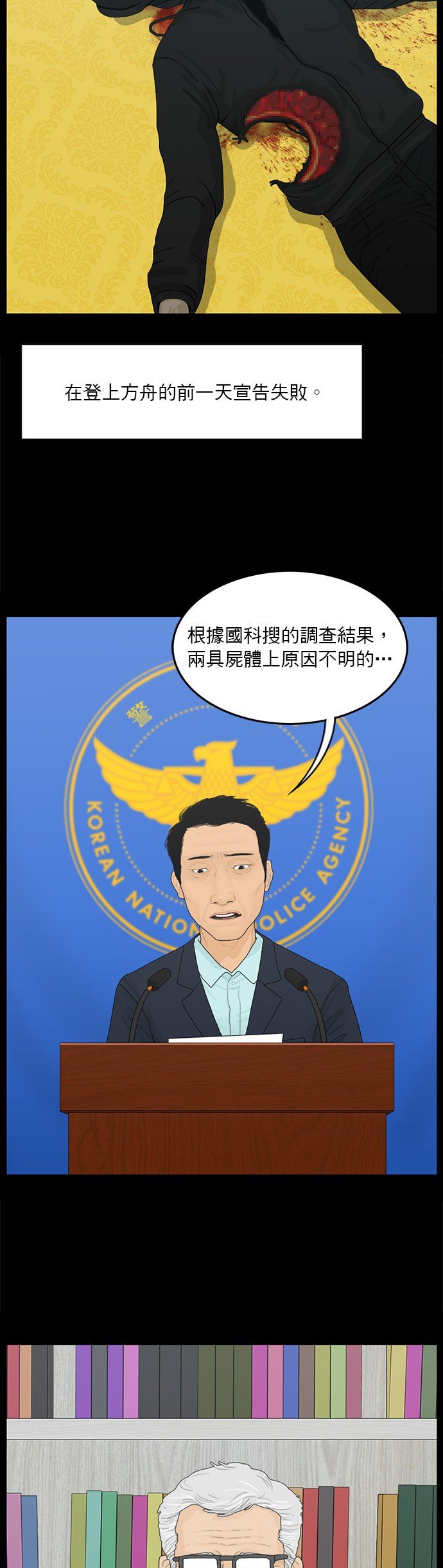 第190话