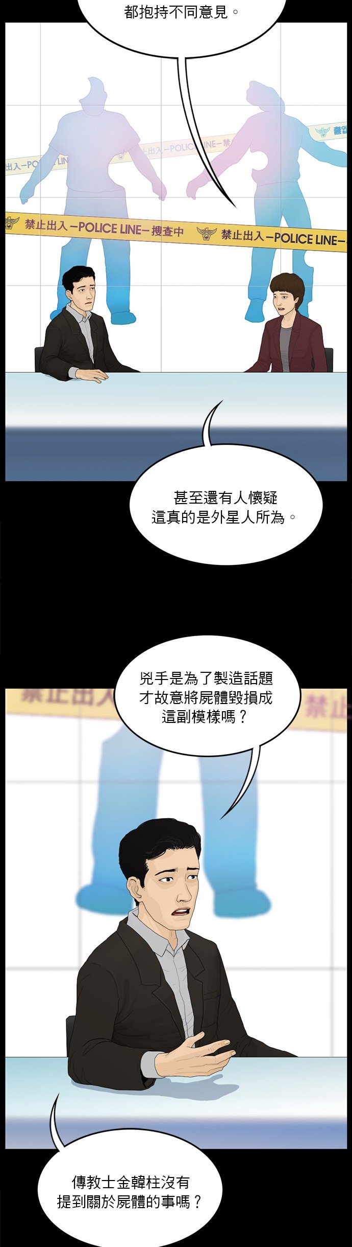 第190话