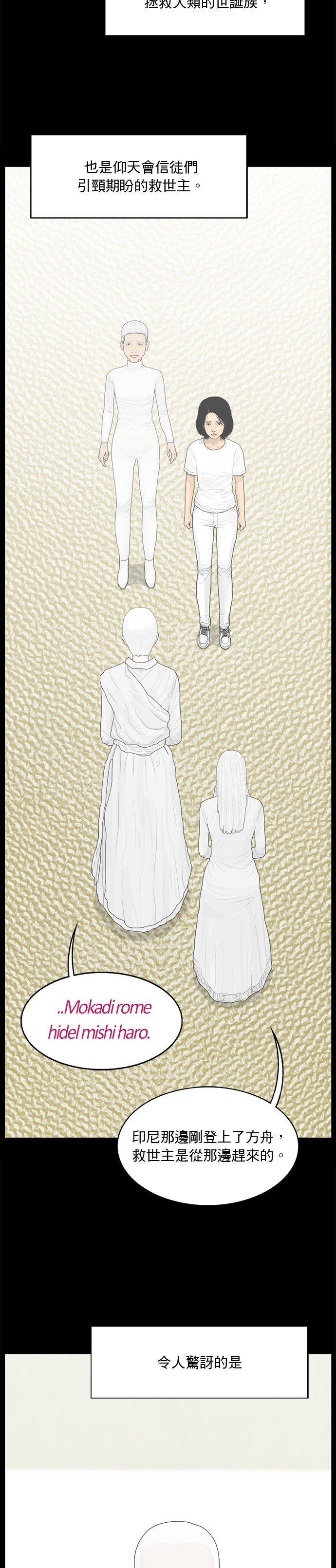 第190话