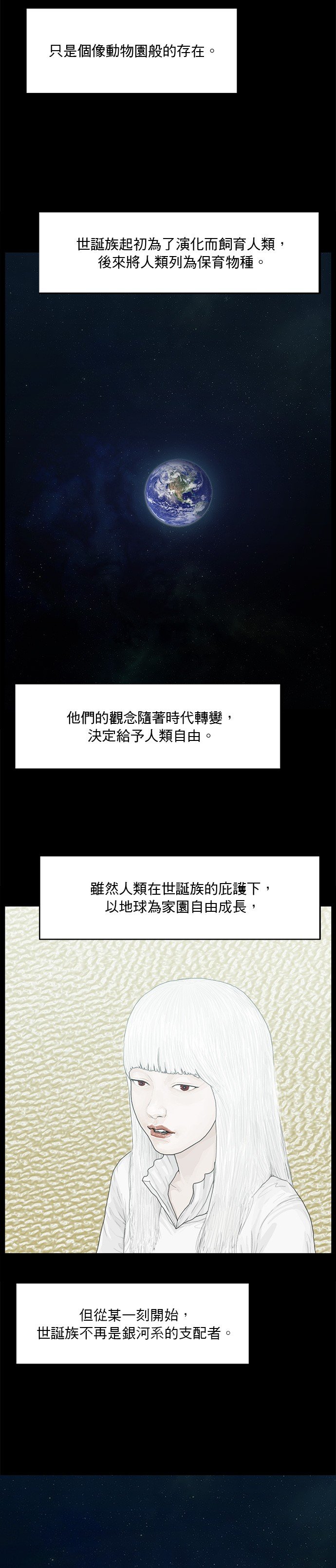 第190话