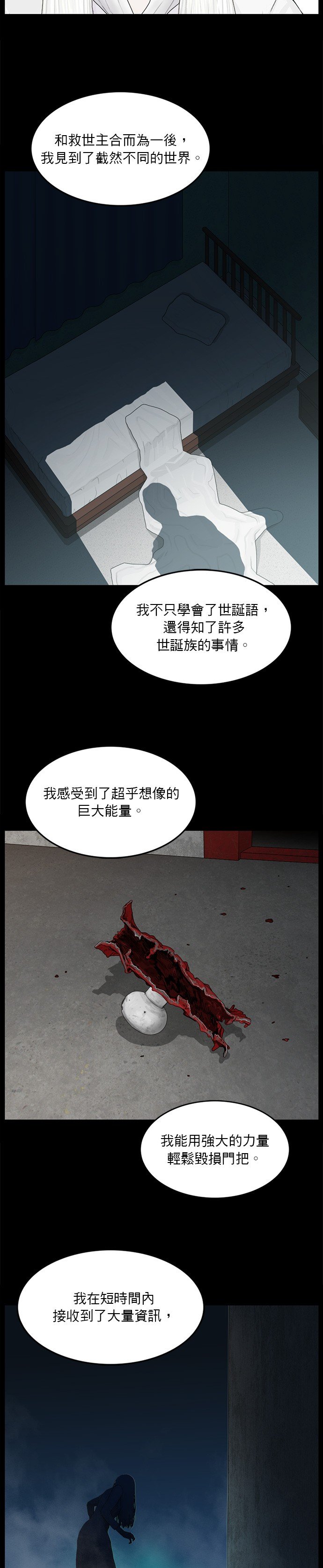 第190话