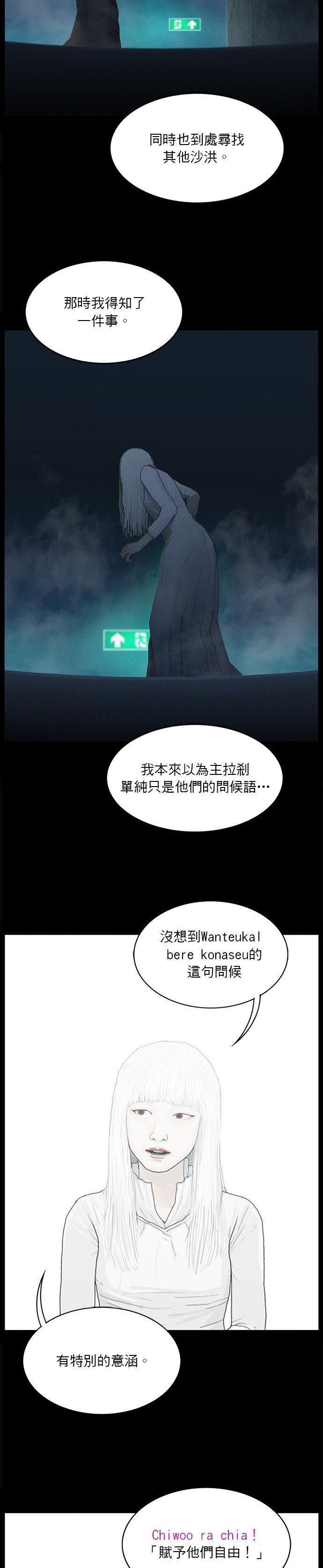 第190话
