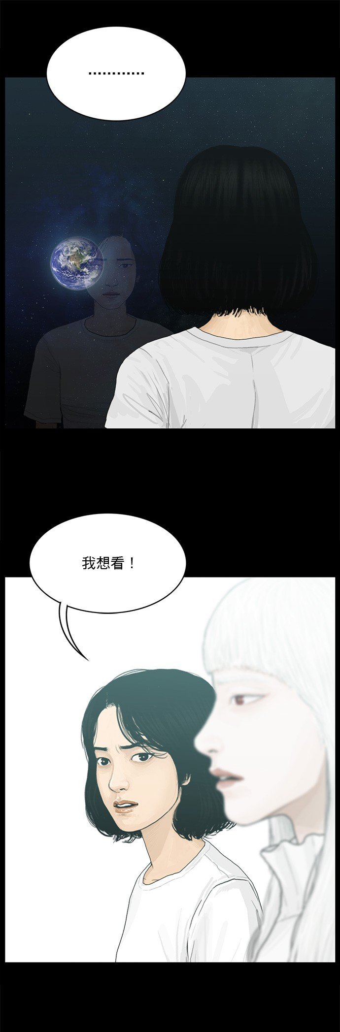 第190话