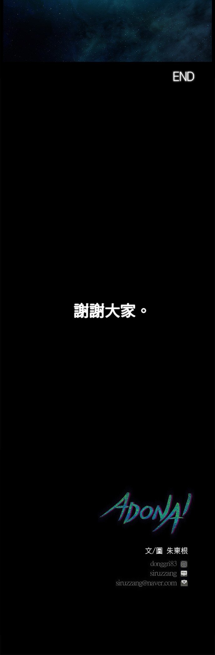 第190话