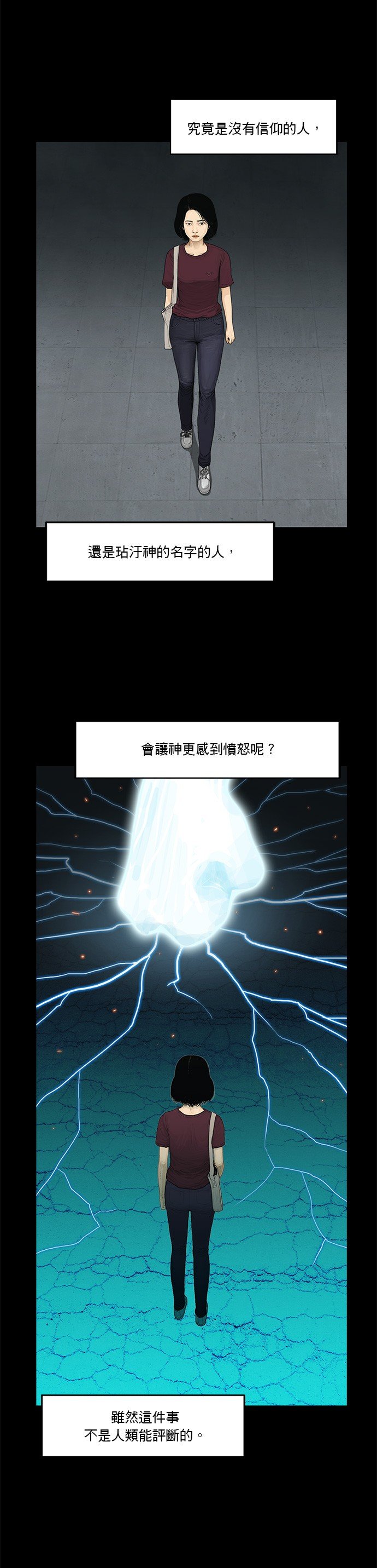 第190话
