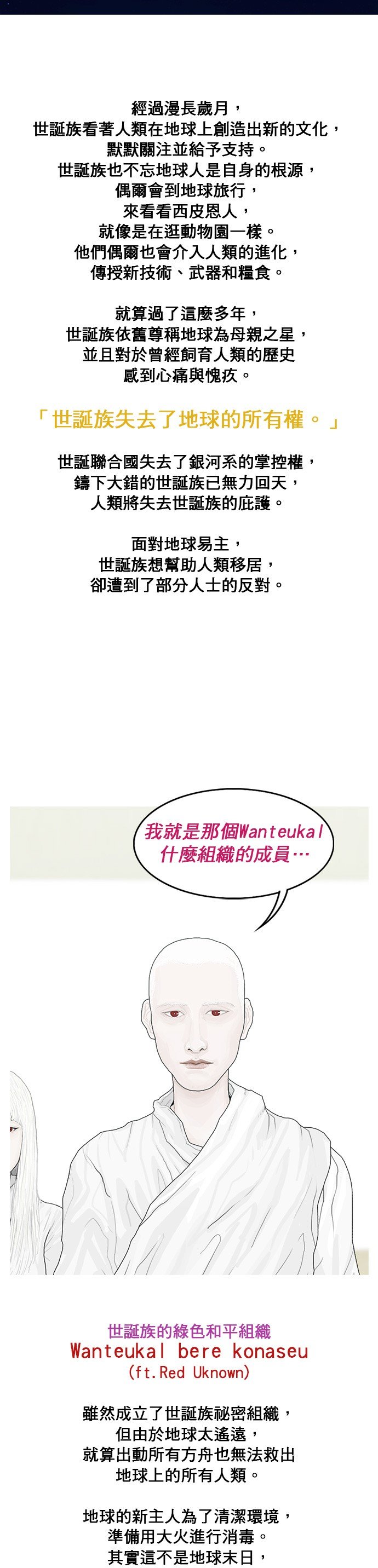 第190话