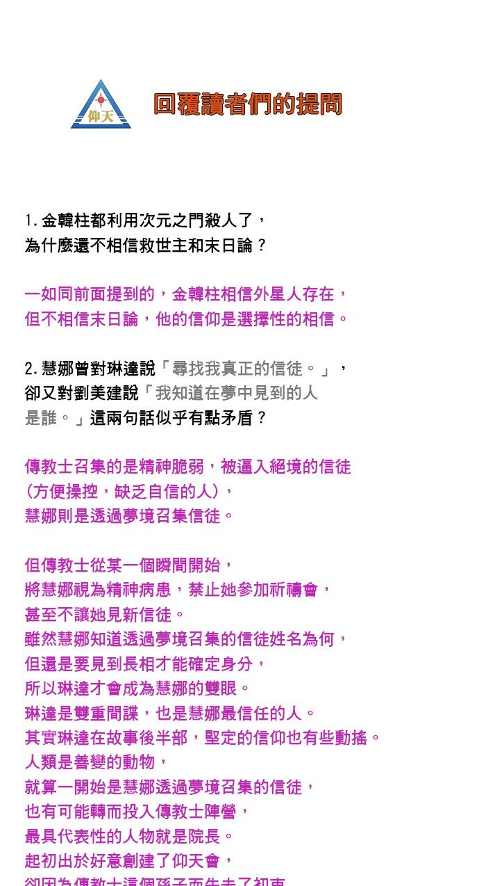 第190话