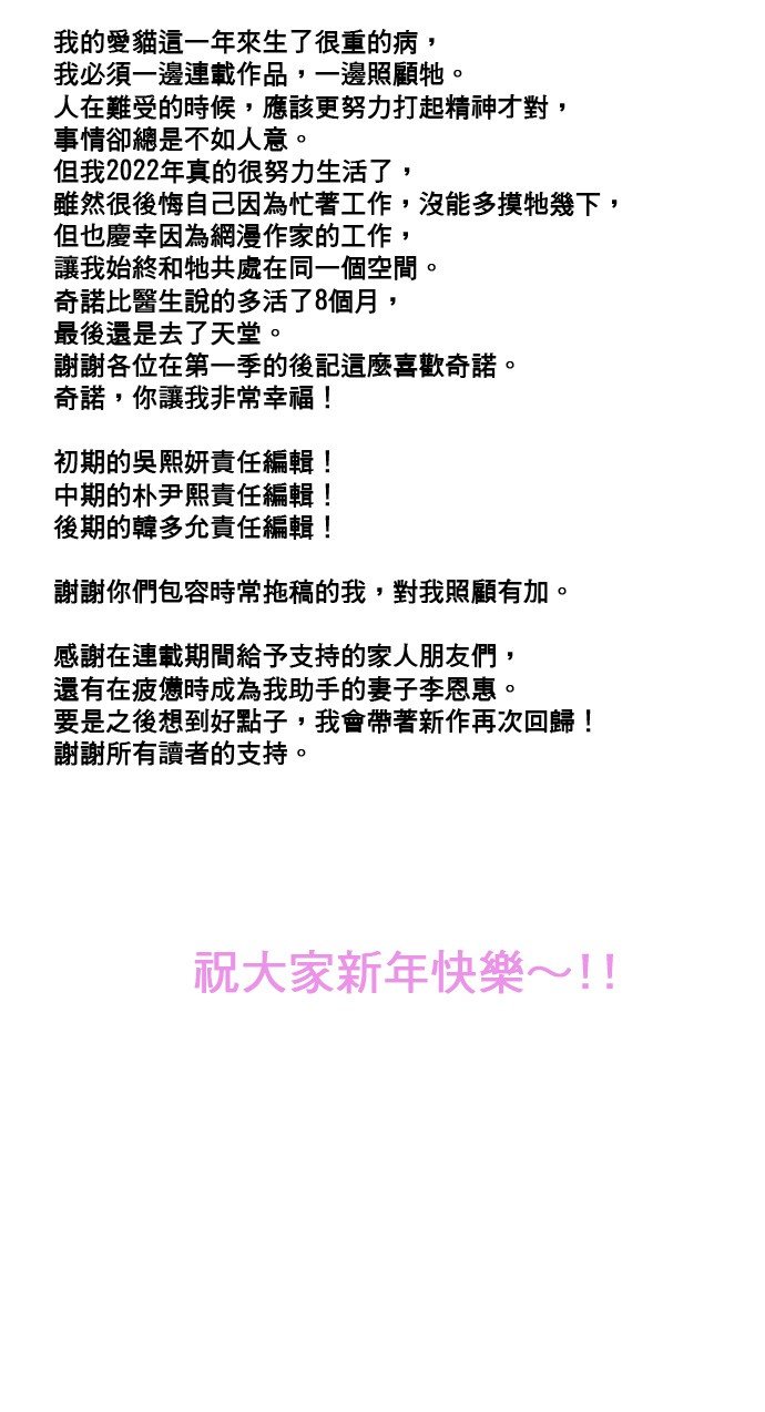 第190话