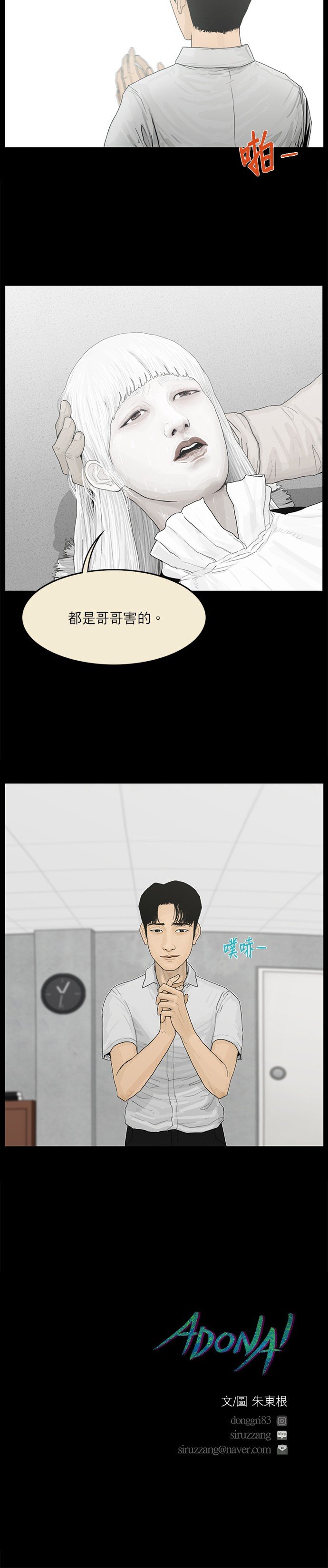 第21话