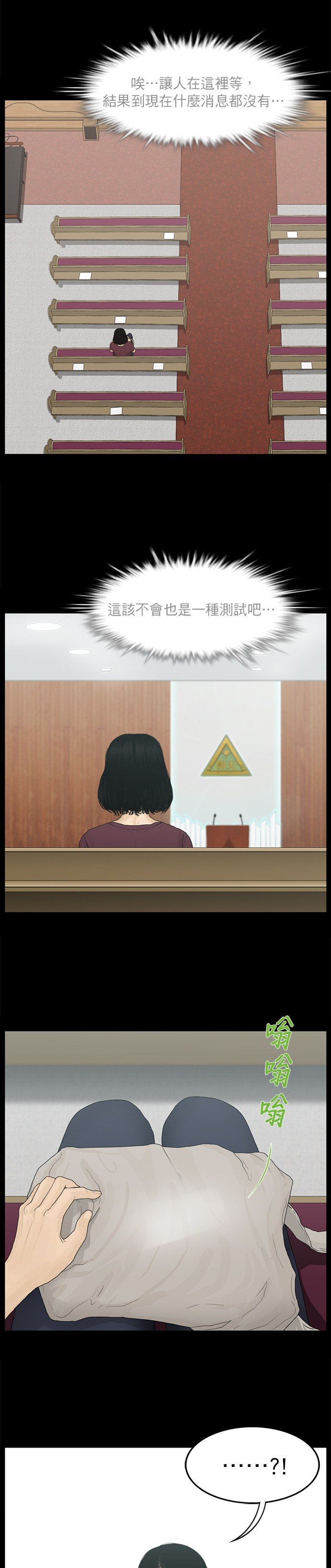 第22话