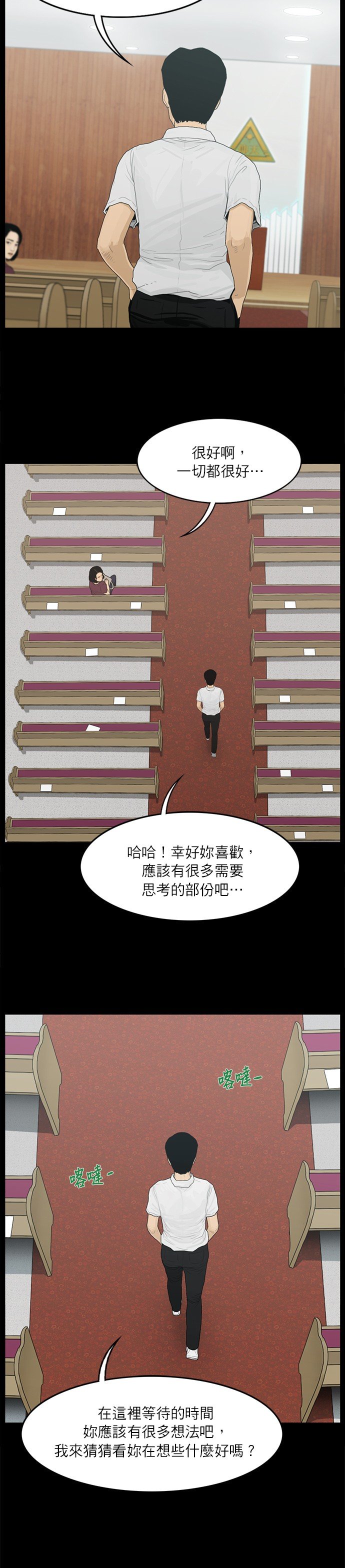 第22话