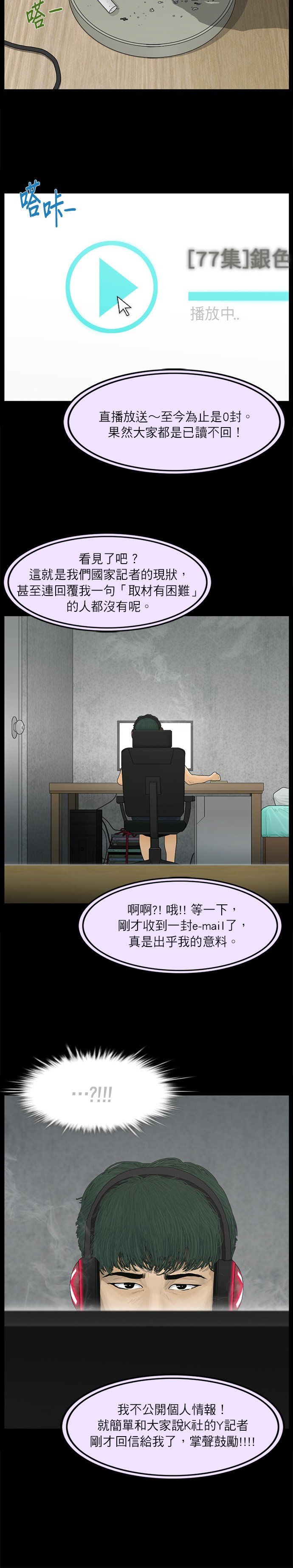 第25话