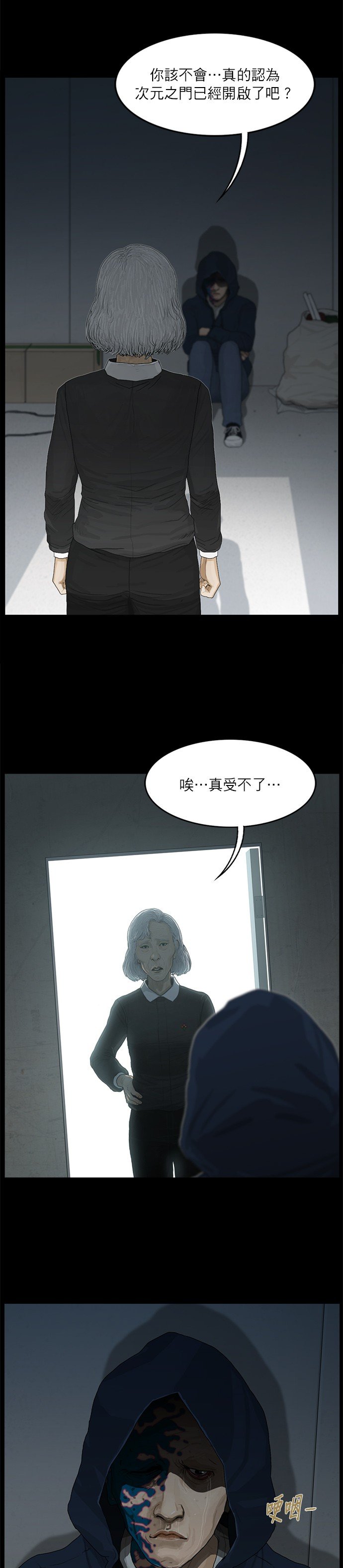第30话