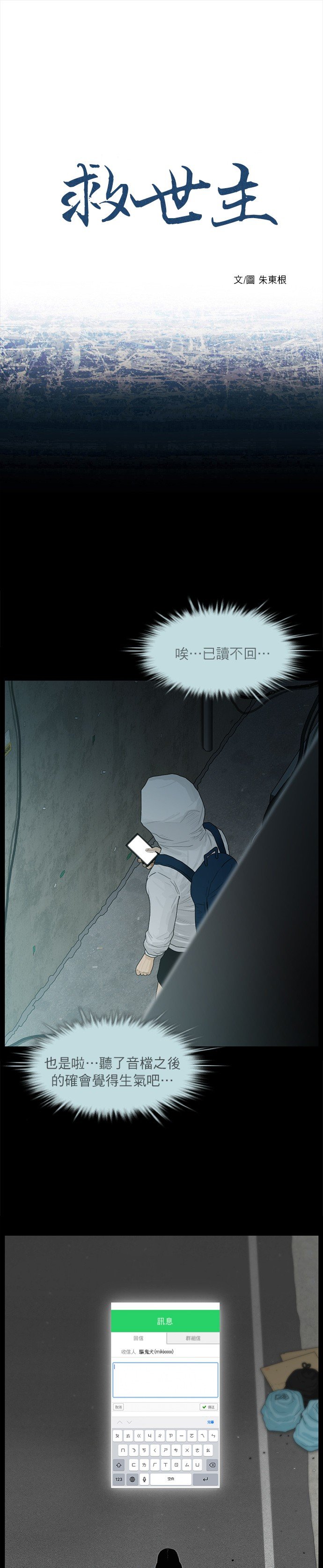 第33话