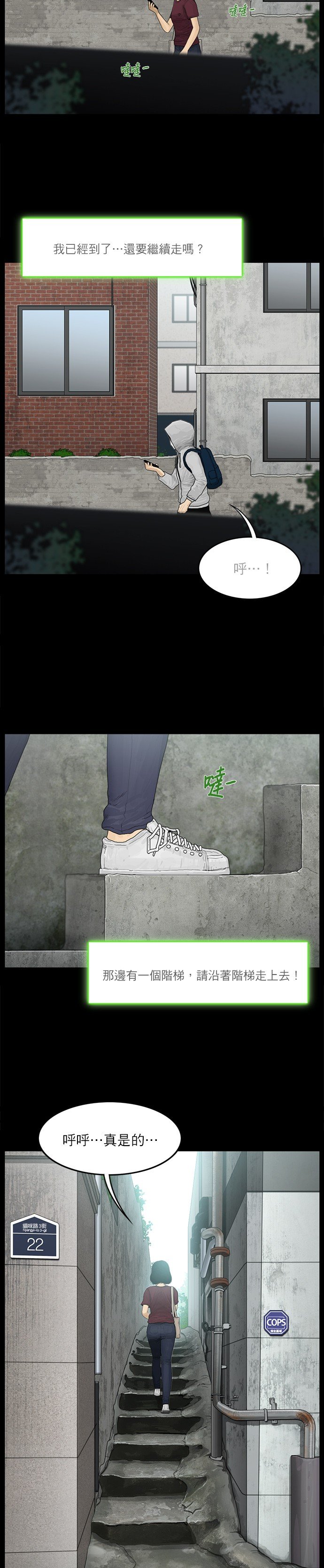 第33话
