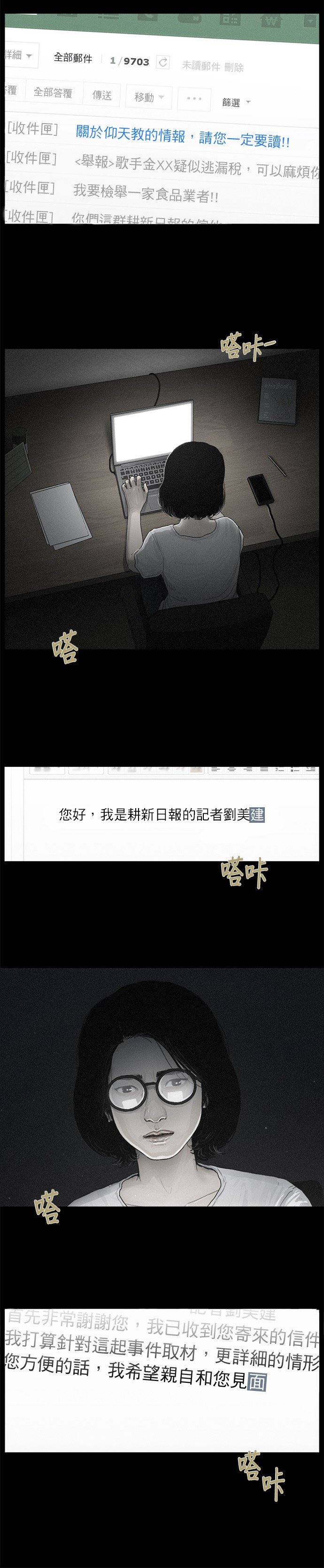 第34话