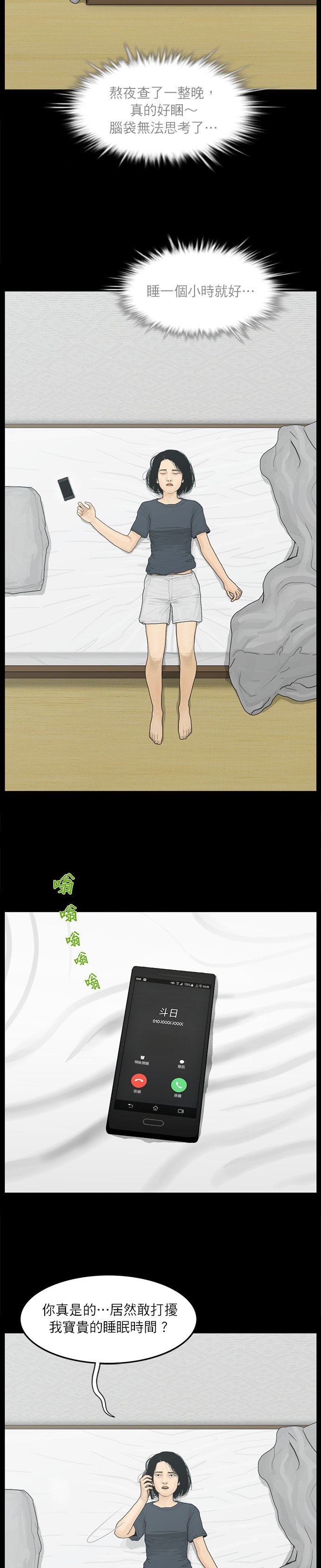 第41话
