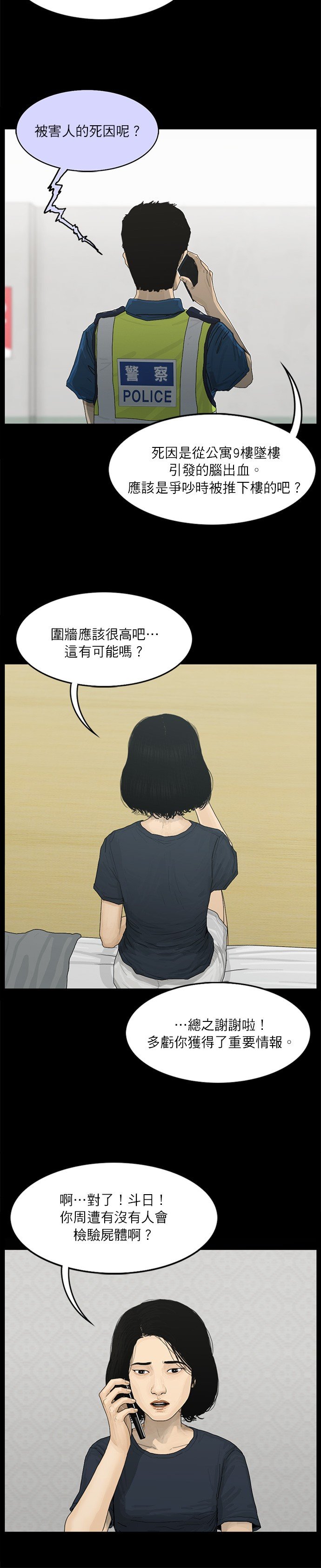 第41话