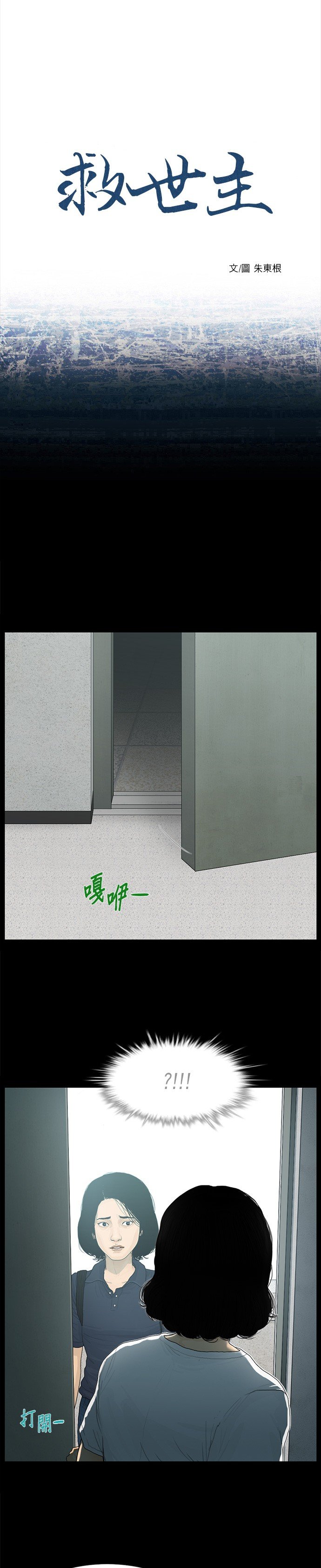 第43话