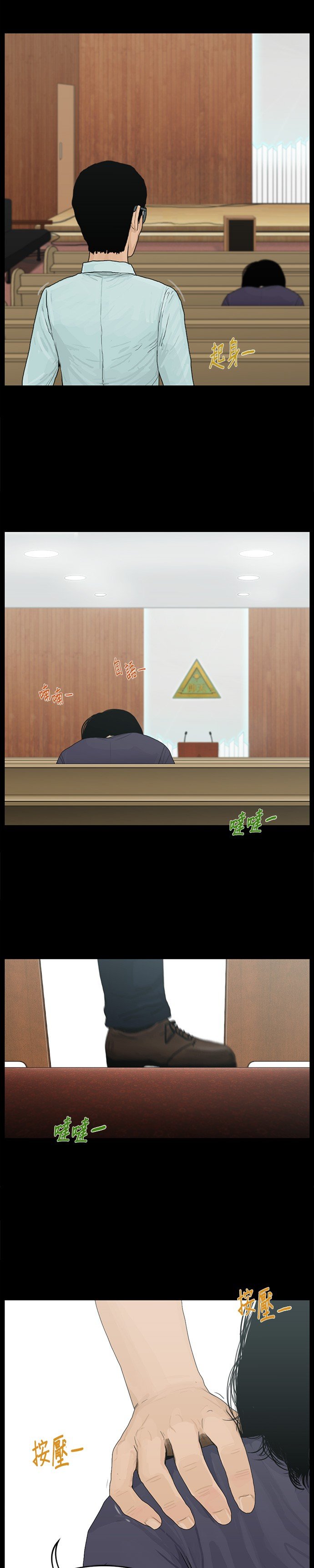 第43话