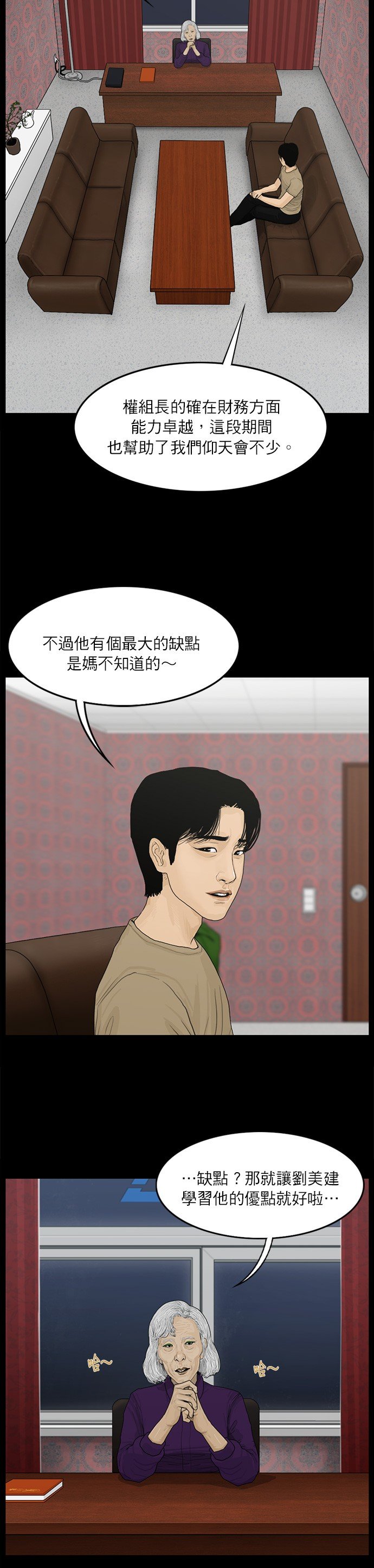 第45话