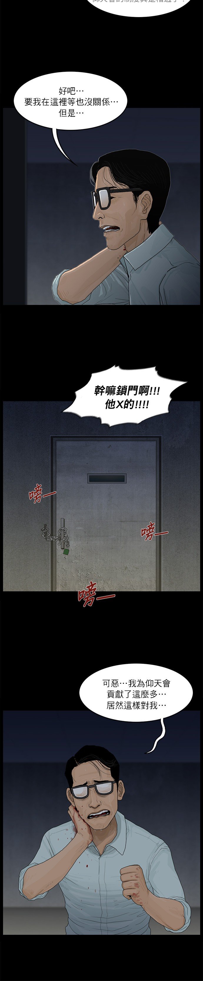 第46话