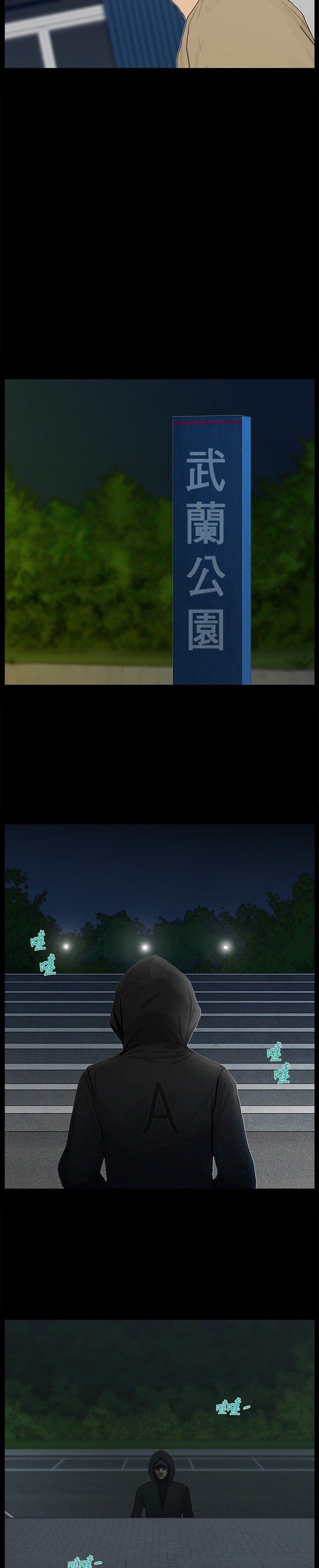第48话