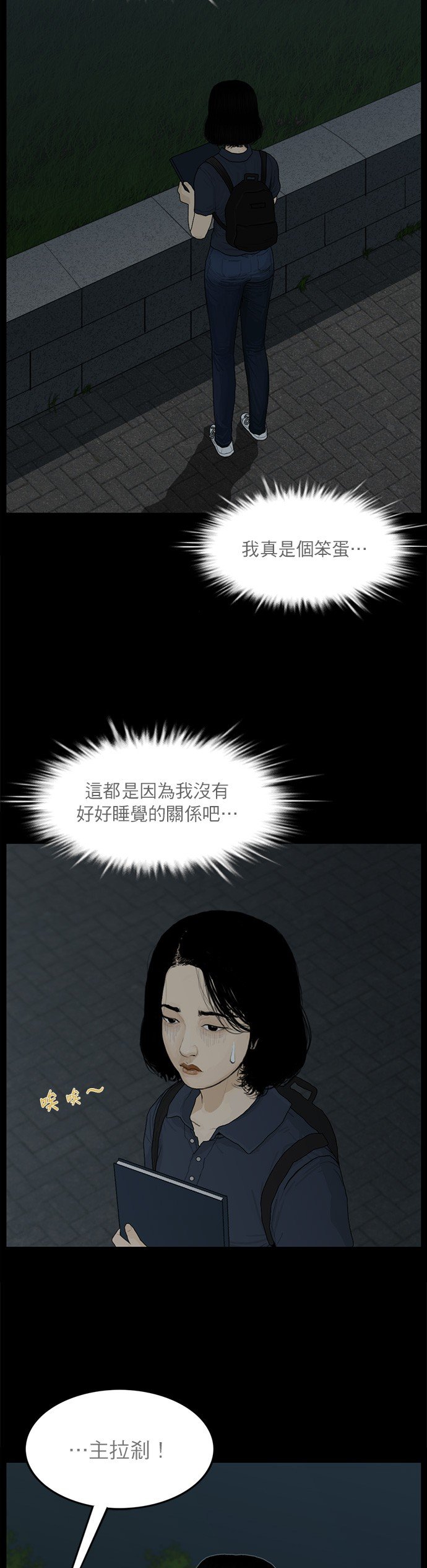 第48话