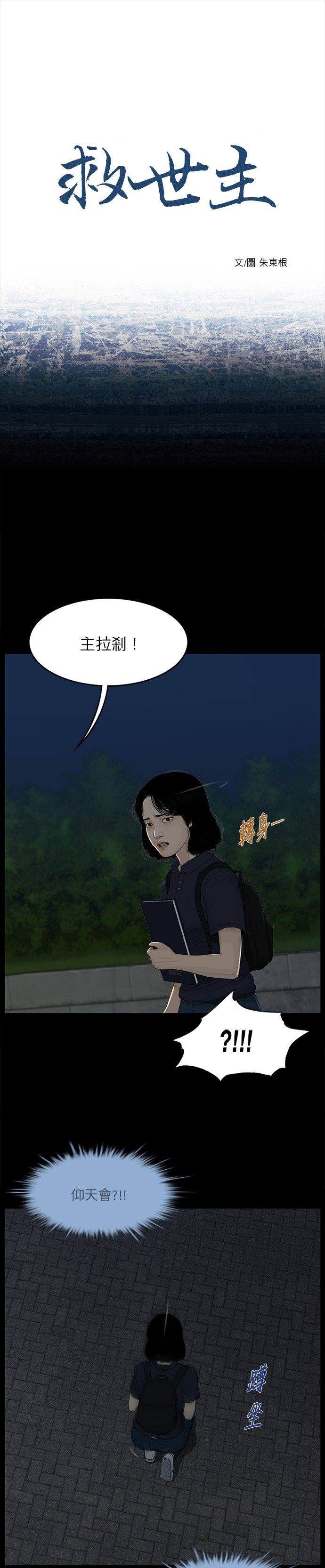 第49话