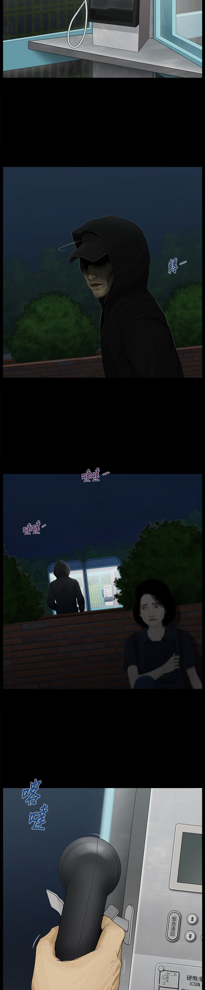 第49话