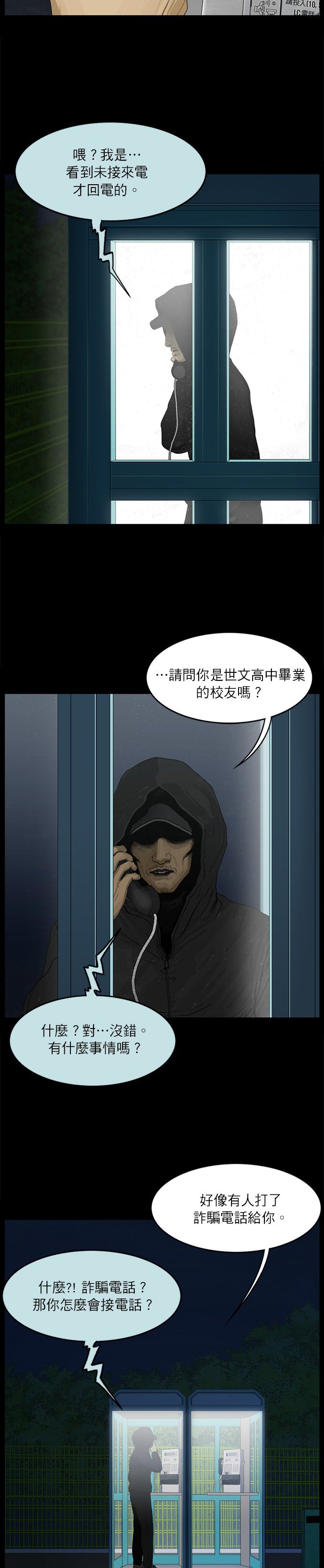 第49话