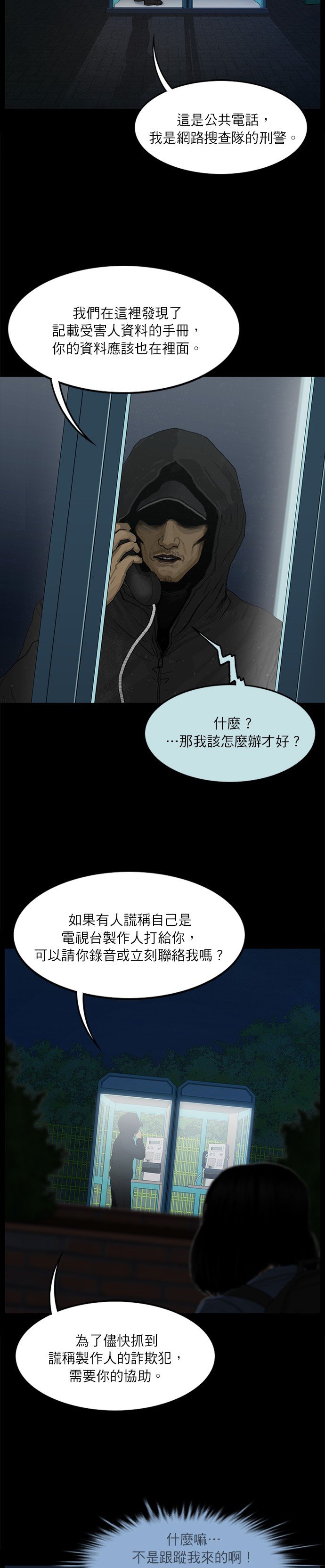 第49话