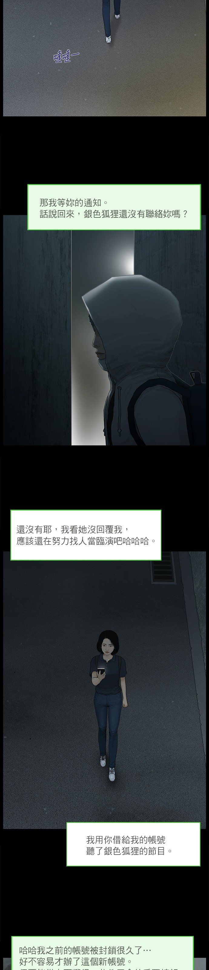 第50话